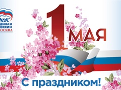 Наталья Абросимова: Пусть хорошие начинания получат достойное продолжение!