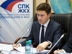 Новое назначение