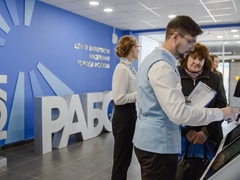 Рабочая встреча руководства центра занятости и его структурных подразделений