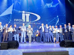 Победителем в номинации «Управление территорией» конкурса IT-проектов на форуме «ПРОФ-IT.2020» стала Московская область