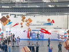 «Единая Россия» запускает IV Межрегиональную отраслевую Премию «Управляющий многоквартирным домом – 2023»
