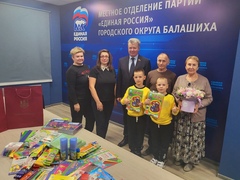 Депутат Мособлдумы Николай Черкасов принял участие в акции «Собери ребенка в школу»