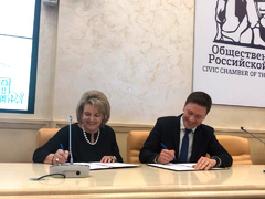 СПК ЖКХ и СПК связи подписали Соглашение о сотрудничестве