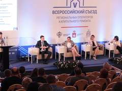 СПК ЖКХ принял участие в V-ом юбилейном Всероссийском съезде региональных операторов капитального ремонта в Перми