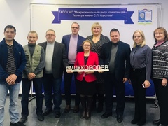 Наталья Абросимова: «В Подмосковье все больше специалистов сферы ЖКХ успешно подтверждают свой профессиональный уровень»