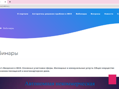 Жителям Москвы рассказали про содержание общедомового имущества