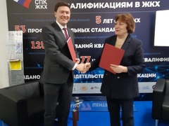 Соглашение о совместной деятельности