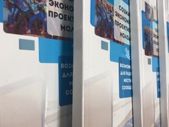 Всероссийский просветительский проект «Социально-экономическое проектирование молодежи: лучшие практики для развития местных сообществ»