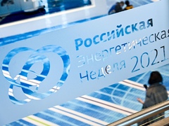 Первый замглавы Минстроя России выступил на Российской энергетической неделе