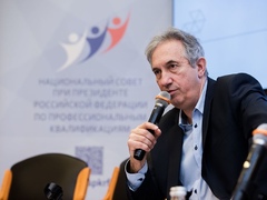 Александр Лейбович представил ключевые инструменты Национальной системы квалификации на НРБ-2020
