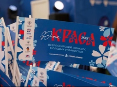Дорогие победительницы и участницы конкурса «Краса ЖКХ»!