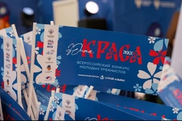Дорогие победительницы и участницы конкурса «Краса ЖКХ»!