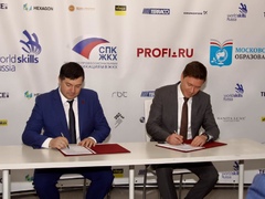СПК ЖКХ выводит профессиональную подготовку молодых специалистов отрасли ЖКХ на новый качественный уровень