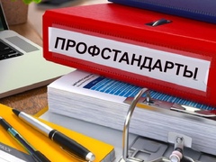 Новая статья заместителя председателя Совета по профессиональным квалификациям в ЖКХ, профессора, доктора экономических наук – Чернышова Л.Н.