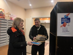 Солнечногорск поддержал партийную акцию «Книги – Донбассу»