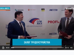 Демоэкзамен как шанс попасть в олимпийскую сборную профессионалов.