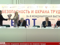 Заседание круглого стола, посвященное ходу реализации национального проекта «Национальной системы квалификаций» на отечественных предприятиях