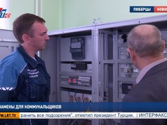 Экзамены для коммунальщиков