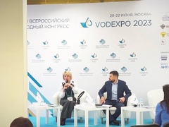 Первый заместитель министра ЖКХ Московской области принял участие в работе VII Всероссийского водного конгресса