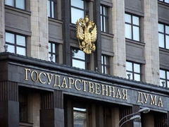 Новости образования