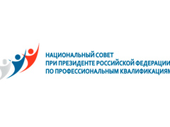 О направлении выписки из протокола