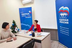В рамках партпроекта «Школа грамотного потребителя» в Балашихе прошел прием граждан по вопросам ЖКХ