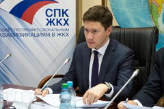 Новое назначение