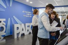 Рабочая встреча руководства центра занятости и его структурных подразделений
