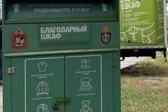 Порядка 900 соглашений на установку емкостей по сбору вторичных ресурсов заключено в Подмосковье с начала лета