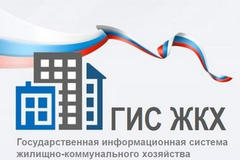 Комментарии к поручению Президента РФ
