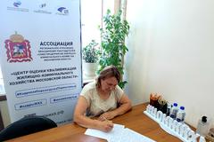 18.08.2022 г.  проведена процедура независимой оценки квалификаций