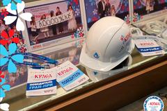 В Минстрое России открылась экспозиция первого Всероссийского Конкурса «Юная Краса ЖКХ»