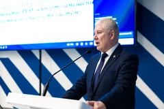 Конференция 
