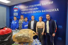 Наталья Абросимова: В Балашихе активно собирают гуманитарную помощь пострадавшим от взрыва