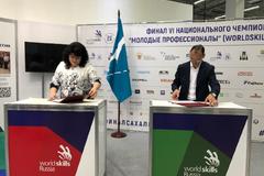 СПК ЖКХ и Союз  WorldSkills Russia подписали дорожную карту по взаимодействию