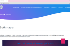 Жителям Москвы рассказали про содержание общедомового имущества