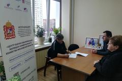 27.01.2023 г.  проведена процедура независимой оценки квалификаций