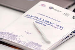 Профессионалы выбирают НОК