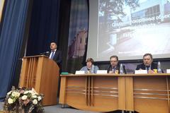II Форум: «Государственная политика в сфере похоронного дела и ее реализация на территории субъектов Российской Федерации»