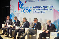 В Санкт-Петербурге прошел Х Всероссийский форум «Национальная система квалификаций России»