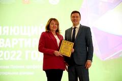 «Школа грамотного потребителя» организует конкурс для женщин-работников сферы ЖКХ
