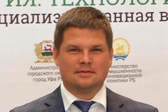 Вебинар на тему: 