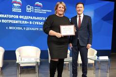 Наталья Абросимова: В очередной раз подмосковная «Школа грамотного потребителя» вошла в десятку лучших ШГП России!