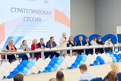 В Королеве состоялась стратегическая сессия ШГП «Индивидуальная траектория сотрудника жилищно-коммунального хозяйства»