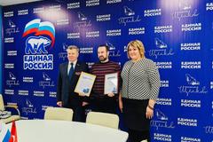 В Щелкове наградили участников конкурса «Лучшая территория. Лучший дом»