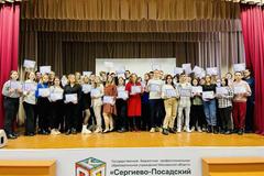 Наталья Абросимова: Будущие специалисты жилищно-коммунального комплекса Подмосковья успешно сдают «Диктант ЖКХ»