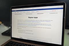Более 600 специалистов сферы ЖКХ повысили квалификацию по охране труда с начала года