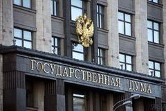 Новости образования