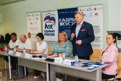 «Будущее ЖКХ — за профессионалами»: итоги круглого стола в Пушкино