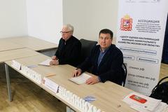 10.02.2021 г.  проведена процедура независимой оценки квалификаций